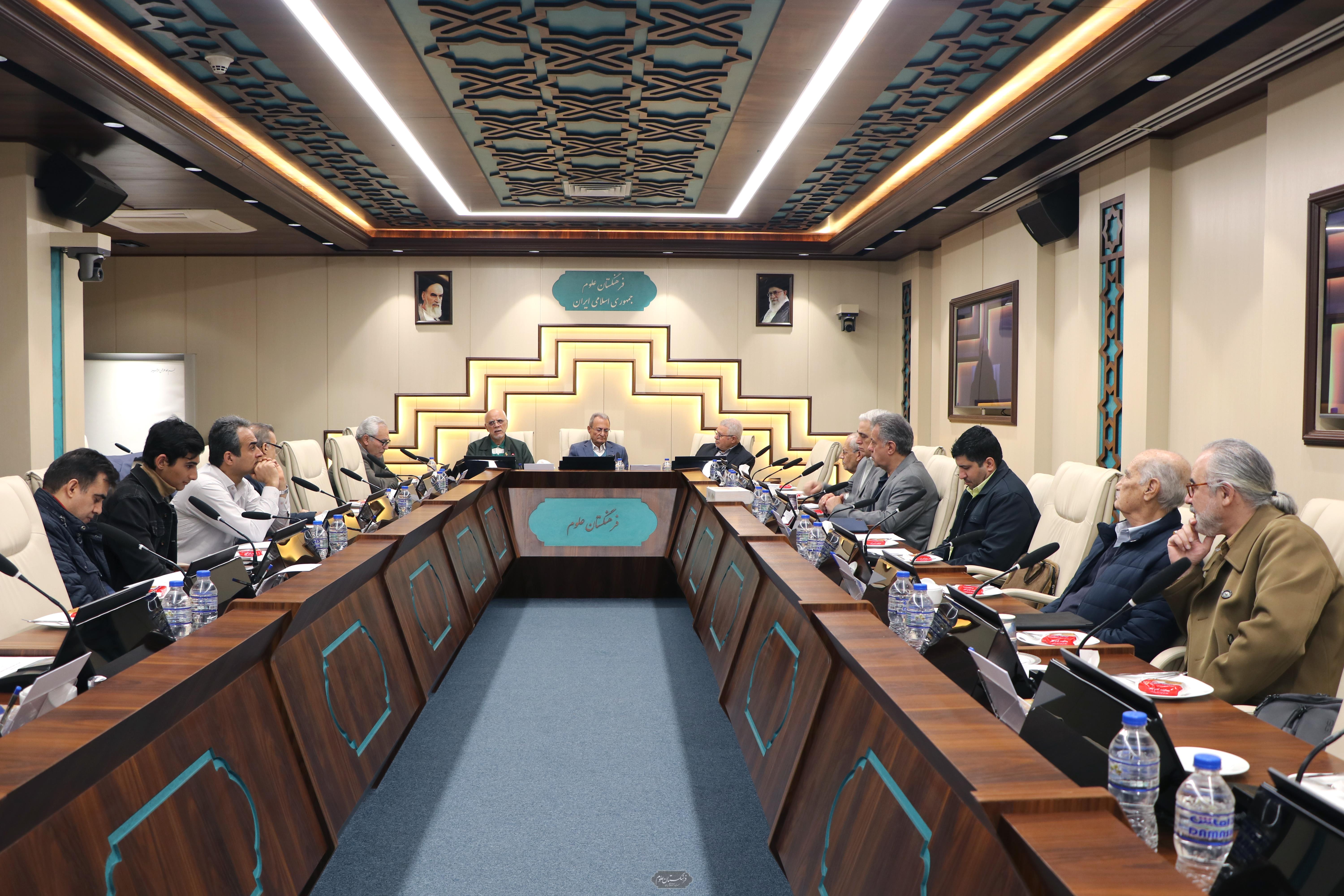 جلسه گروه علوم کشاورزی و منابع طبیعی فرهنگستان علوم